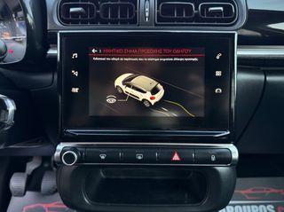 Citroen C3 2019 *ΤΙΜΗ ΜΕ ΤΟ ΚΛΕΙΔΙ ΣΤΟ ΧΕΡΙ*ΟΘΟΝΗ*ΠΡΩΤΟ ΧΕΡΙ*-thumb-34