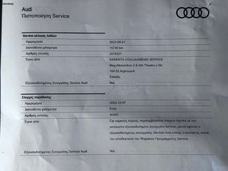 Audi A6 2022-thumb-46