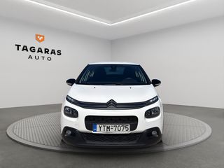 Citroen C3 2019 1.5 BlueHDi 100ps Corporate  ΕΛΛΗΝΙΚΟ!!!-thumb-1