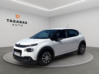 Citroen C3 2019 1.5 BlueHDi 100ps Corporate  ΕΛΛΗΝΙΚΟ!!!
