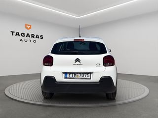 Citroen C3 2019 1.5 BlueHDi 100ps Corporate  ΕΛΛΗΝΙΚΟ!!!-thumb-5