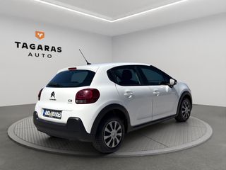 Citroen C3 2019 1.5 BlueHDi 100ps Corporate  ΕΛΛΗΝΙΚΟ!!!-thumb-4