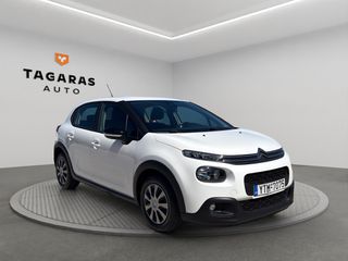 Citroen C3 2019 1.5 BlueHDi 100ps Corporate  ΕΛΛΗΝΙΚΟ!!!-thumb-2