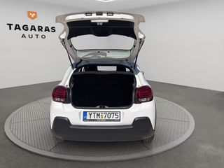 Citroen C3 2019 1.5 BlueHDi 100ps Corporate  ΕΛΛΗΝΙΚΟ!!!-thumb-8