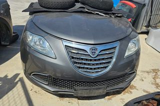 ΜΟΥΡΗ ΕΜΠΡΟΣ ΚΟΜΠΛΕ ( ΤΡΟΠΕΤΟ ΕΜΠΡΟΣ ) LANCIA YPSILON 2011 - 2023