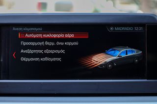 Bmw 520 2019 2.0 Diesel 190hp (NAVI-ΘΕΡΜΑΙΝΟΜΕΝΑ)-thumb-31