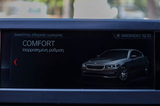 Bmw 520 2019 2.0 Diesel 190hp (NAVI-ΘΕΡΜΑΙΝΟΜΕΝΑ)-thumb-46