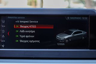 Bmw 520 2019 2.0 Diesel 190hp (NAVI-ΘΕΡΜΑΙΝΟΜΕΝΑ)-thumb-36