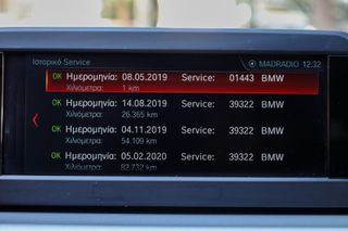 Bmw 520 2019 2.0 Diesel 190hp (NAVI-ΘΕΡΜΑΙΝΟΜΕΝΑ)-thumb-37