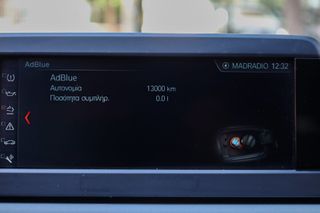 Bmw 520 2019 2.0 Diesel 190hp (NAVI-ΘΕΡΜΑΙΝΟΜΕΝΑ)-thumb-35