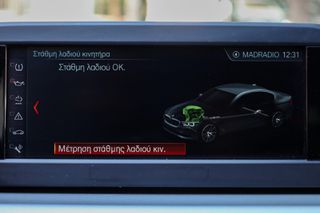 Bmw 520 2019 2.0 Diesel 190hp (NAVI-ΘΕΡΜΑΙΝΟΜΕΝΑ)-thumb-34