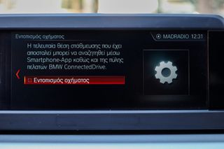 Bmw 520 2019 2.0 Diesel 190hp (NAVI-ΘΕΡΜΑΙΝΟΜΕΝΑ)-thumb-32