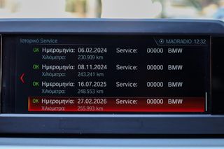 Bmw 520 2019 2.0 Diesel 190hp (NAVI-ΘΕΡΜΑΙΝΟΜΕΝΑ)-thumb-38