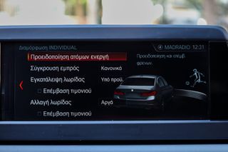 Bmw 520 2019 2.0 Diesel 190hp (NAVI-ΘΕΡΜΑΙΝΟΜΕΝΑ)-thumb-28