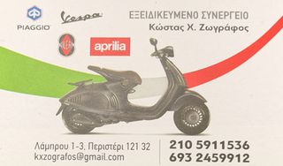 Yamaha T-Max 530 2020 TMAX 530 sx-thumb-8