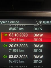 Bmw X2 2020 SDRIVE16D M Sport  Ιδιώτης ελληνικό τιμή Συζητήσιμή-thumb-16