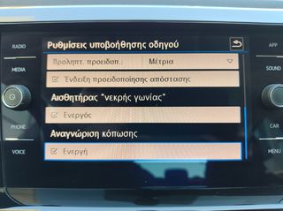 Volkswagen Polo 2019 1.0 TSi 95hp,I.Q.DRIVE,ΟΘΟΝΗ 8",FRONT ASS.,PDC X 2.-thumb-26