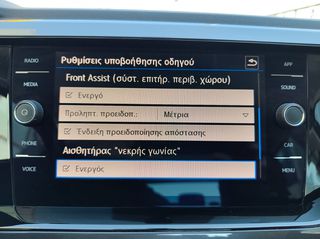 Volkswagen Polo 2019 1.0 TSi 95hp,I.Q.DRIVE,ΟΘΟΝΗ 8",FRONT ASS.,PDC X 2.-thumb-28