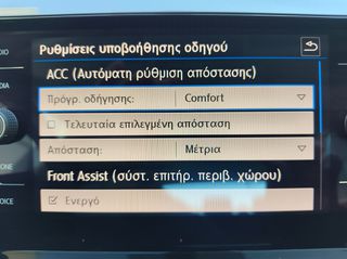 Volkswagen Polo 2019 1.0 TSi 95hp,I.Q.DRIVE,ΟΘΟΝΗ 8",FRONT ASS.,PDC X 2.-thumb-27