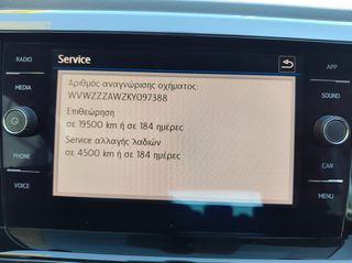 Volkswagen Polo 2019 1.0 TSi 95hp,I.Q.DRIVE,ΟΘΟΝΗ 8",FRONT ASS.,PDC X 2.-thumb-31
