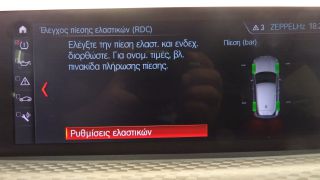 Bmw X2 2023 1.5 SDRIVE M-PACK 140PS R19 ΔΕΡΜΑ 33.000KM 3ΠΛΗ Ε-thumb-35