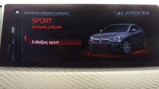 Bmw X2 2023 1.5 SDRIVE M-PACK 140PS R19 ΔΕΡΜΑ 33.000KM 3ΠΛΗ Ε-thumb-37