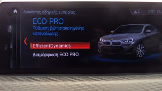 Bmw X2 2023 1.5 SDRIVE M-PACK 140PS R19 ΔΕΡΜΑ 33.000KM 3ΠΛΗ Ε-thumb-38