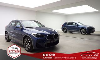 Bmw X2 2023 1.5 SDRIVE M-PACK 140PS R19 ΔΕΡΜΑ 33.000KM 3ΠΛΗ Ε