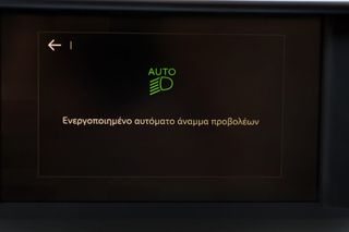 Citroen C4 2018 1.2cc PureTech 110hp Selection  (Navi)-thumb-22