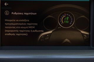 Citroen C4 2018 1.2cc PureTech 110hp Selection  (Navi)-thumb-28