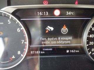 Nissan Qashqai 2023 ELITE-thumb-16