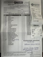 Piaggio Liberty 125 2025 S ABS-thumb-11