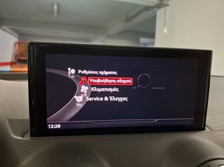 Audi Q2 2023 35 TFSI 150PS *  S-Tronic  (Γίνεται κ LEASING)-thumb-36