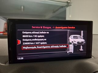 Audi Q2 2023 35 TFSI 150PS *  S-Tronic  (Γίνεται κ LEASING)-thumb-37