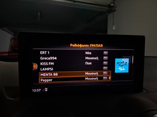 Audi Q2 2023 35 TFSI 150PS *  S-Tronic  (Γίνεται κ LEASING)-thumb-39