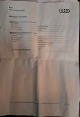 Audi Q2 2023 35 TFSI 150PS *  S-Tronic  (Γίνεται κ LEASING)-thumb-16