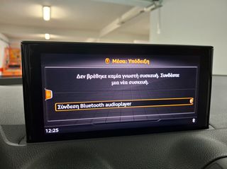 Audi Q2 2023 35 TFSI 150PS *  S-Tronic  (Γίνεται κ LEASING)-thumb-32