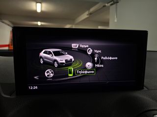 Audi Q2 2023 35 TFSI 150PS *  S-Tronic  (Γίνεται κ LEASING)-thumb-33