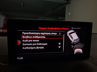 Audi Q2 2023 35 TFSI 150PS *  S-Tronic  (Γίνεται κ LEASING)-thumb-35
