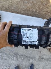 δύο καινούρια πίσω και ένα μπροστινό λάστιχα
