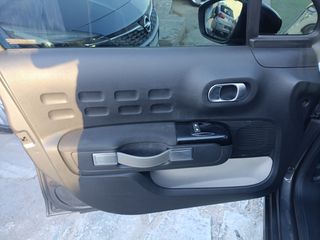 Citroen C3 2022 1.5 DIESEL /ΟΘΟΝΗ/ 6ΤΑΧ/ΒΟΟΚ/ΕΛΛΗΝΙΚΟ/ΜΗΔΕΝΙΚΑ ΤΕΛΗ-thumb-17