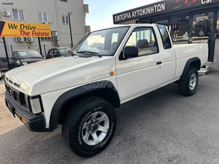 Pickup - Αγροτικό Nissan 1996 King Cab 1996 1.5 CAB /// 4X4 ///