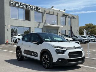 Citroen C3 2022 Pure Tech 110 Αυτόματο Shine Plus