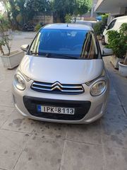 Citroen C1 2015 C1-thumb-5