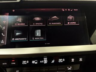 Audi A3 2021 !!ΧΡΥΣΗ ΕΓΓΥΗΣΗ!!ΕΛΛΗΝΙΚΟ!!Stortback 30 TFSI-thumb-22