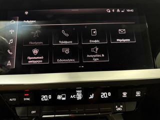 Audi A3 2021 !!ΧΡΥΣΗ ΕΓΓΥΗΣΗ!!ΕΛΛΗΝΙΚΟ!!Stortback 30 TFSI-thumb-25