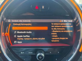 Mini Countryman 2021 COUNTRYMAN 136 PS NAVI XENON ΕΛΛΗΝΙΚΟ-thumb-19