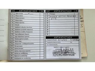 Chevrolet Lacetti 2006 lacetti-thumb-30