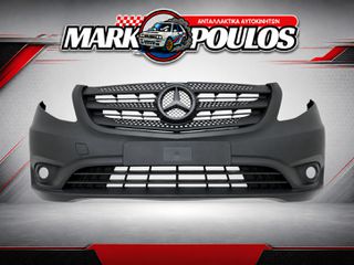ΠΡΟΦΥΛΑΚΤΗΡΑΣ ΕΜΠΡΟΣ MERCEDES VITO 2015 - 2026 ** ΚΑΙΝΟΥΡΓΙΟΣ ** ΓΚΡΙ ΜΕ ΣΗΜΑΔΙΑ PDC