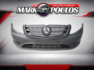 ΠΡΟΦΥΛΑΚΤΗΡΑΣ ΕΜΠΡΟΣ MERCEDES VITO 2015 - 2026 ** ΚΑΙΝΟΥΡΓΙΟΣ ** ΓΚΡΙ ΜΕ ΜΑΣΚΑ ΚΑΙ ΣΗΜΑΔΙΑ PDC